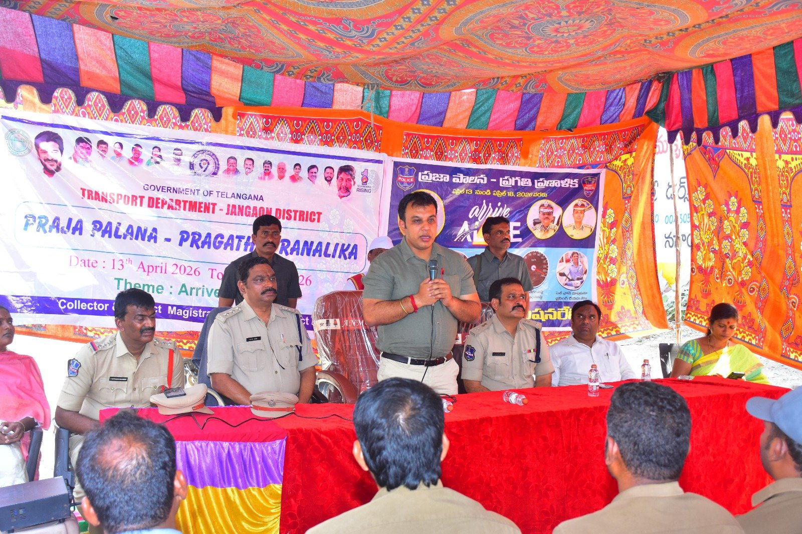 సురక్షిత ప్రయాణానికి కంటి చూపు ప్రధానం  జిల్లా కలెక్టర్ సందీప్ కుమార్ ఝా 